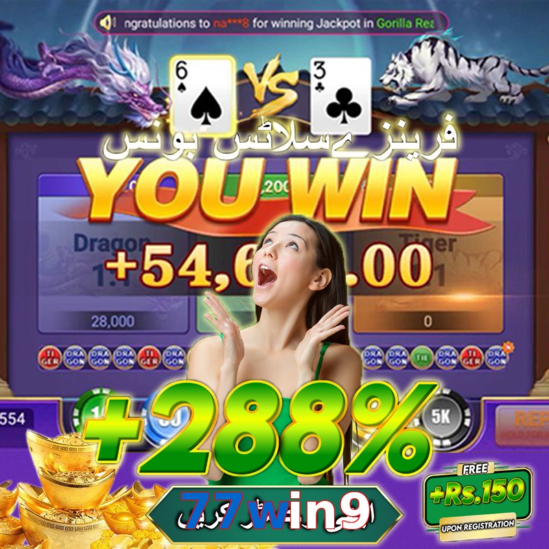 77win9
